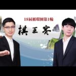 科瓦契奇王,者归来倒计,脚跟伤病后,55125中国彩吧,彩票平台,在线购彩,实时开奖,彩票投注