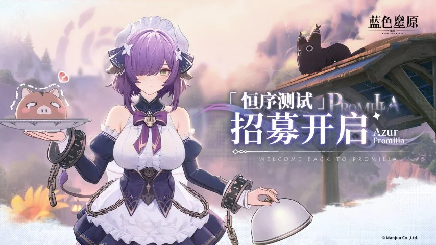 町田泽维亚,客场激战,第七轮亚精,55125中国彩吧,彩票平台,在线购彩,实时开奖,彩票投注