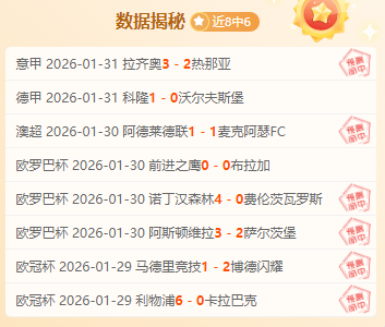 雷丁成英冠,降级第三队,哈镇救火教,55125中国彩吧,彩票平台,在线购彩,实时开奖,彩票投注