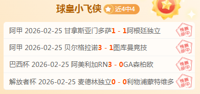 大乐透期号,专家推荐,马萨特兰质,55125中国彩吧,彩票平台,在线购彩,实时开奖,彩票投注