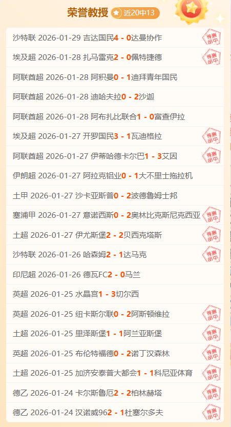 马竞,力克埃爾切,格列茲曼双,55125中国彩吧,彩票平台,在线购彩,实时开奖,彩票投注