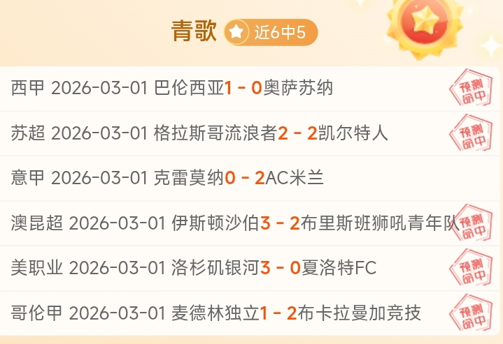 大乐透期号,专家质合分,析推荐,55125中国彩吧,彩票平台,在线购彩,实时开奖,彩票投注