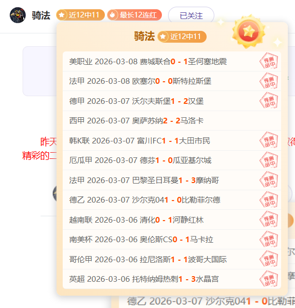 大乐透,期开奖结果,回顾及查询,55125中国彩吧,彩票平台,在线购彩,实时开奖,彩票投注
