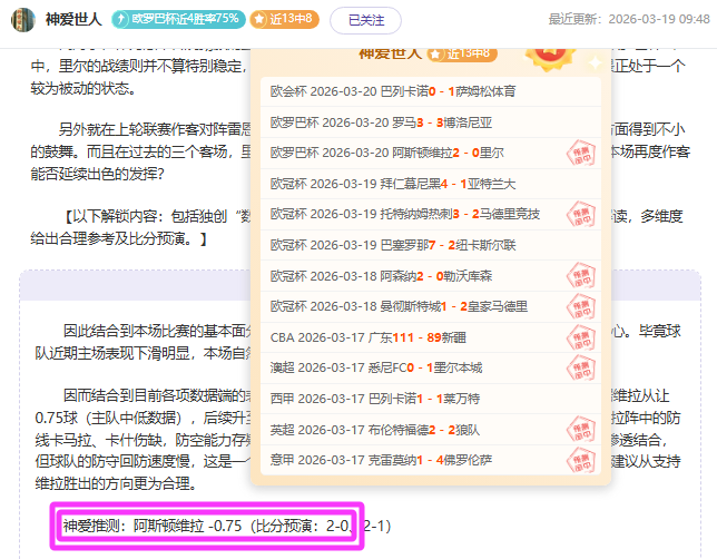 大乐透期号,专家推荐,布拉加费伦,55125中国彩吧,彩票平台,在线购彩,实时开奖,彩票投注