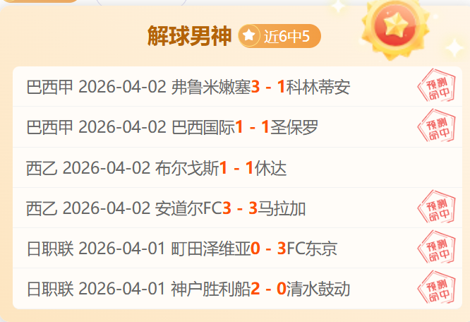 激情西甲连,中五弹,昨日盛宴三,55125中国彩吧,彩票平台,在线购彩,实时开奖,彩票投注