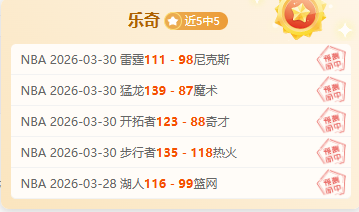 河内主场大,胜在即,越南联专家,55125中国彩吧,彩票平台,在线购彩,实时开奖,彩票投注