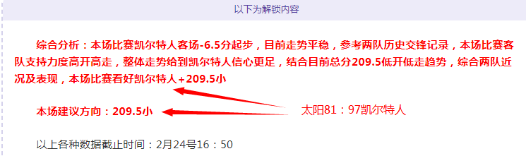 排列三,期必看藏机,图预测,55125中国彩吧,彩票平台,在线购彩,实时开奖,彩票投注