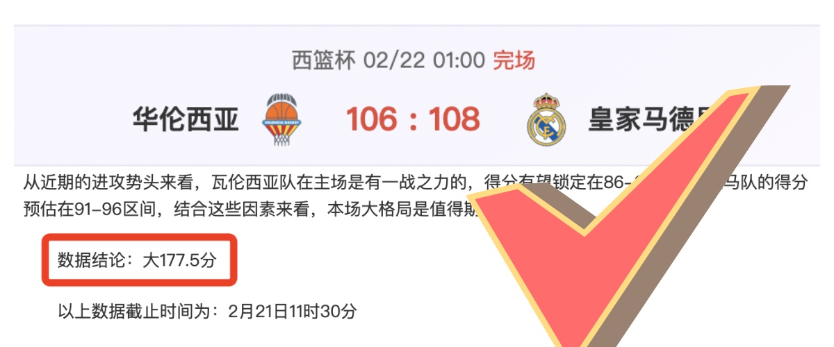 印尼超连霸,马兰,专家质合分,55125中国彩吧,彩票平台,在线购彩,实时开奖,彩票投注