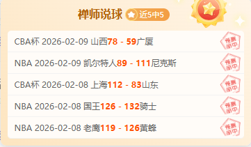 瓦埃勒主场,能否打破,负魔咒,55125中国彩吧,彩票平台,在线购彩,实时开奖,彩票投注