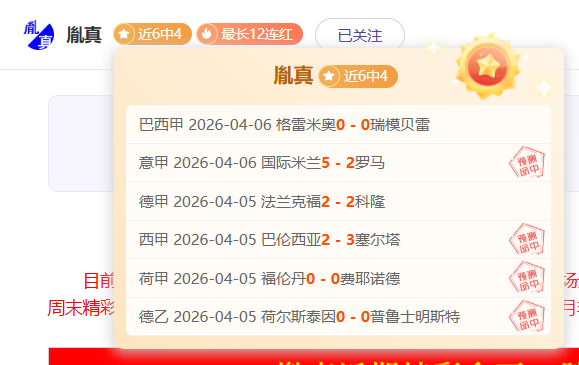 双色球,期专家预测,前区十码质,55125中国彩吧,彩票平台,在线购彩,实时开奖,彩票投注