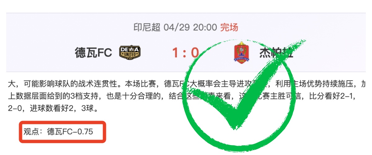 格拉斯纳确,恩凯蒂亚腿,筋伤重,55125中国彩吧,彩票平台,在线购彩,实时开奖,彩票投注
