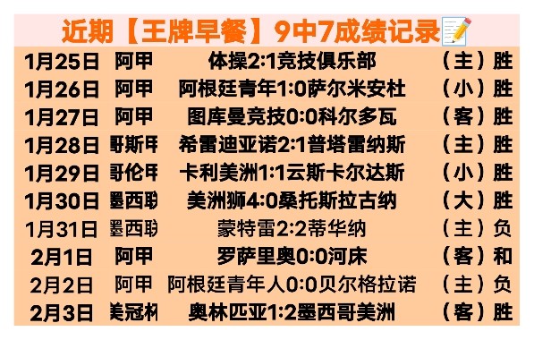 恒大足校拒,透露青训球,员合同与自,55125中国彩吧,彩票平台,在线购彩,实时开奖,彩票投注