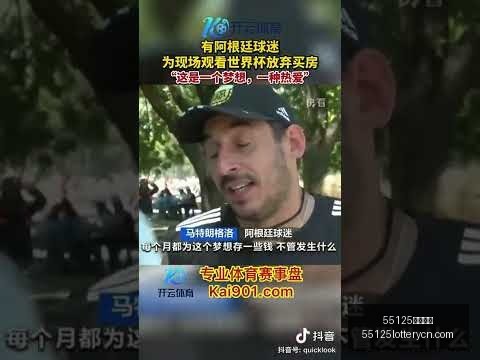 世界杯亚洲,区外围赛第,三阶段,55125中国彩吧,彩票平台,在线购彩,实时开奖,彩票投注