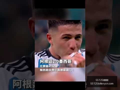 足球传奇谢,长谷部诚赛,季收官,55125中国彩吧,彩票平台,在线购彩,实时开奖,彩票投注