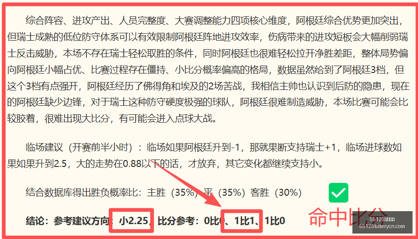 中国彩吧,55125中国彩吧,彩票平台,55125中国彩吧,彩票平台,在线购彩,实时开奖,彩票投注