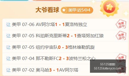 中国彩吧,55125中国彩吧,彩票平台,55125中国彩吧,彩票平台,在线购彩,实时开奖,彩票投注