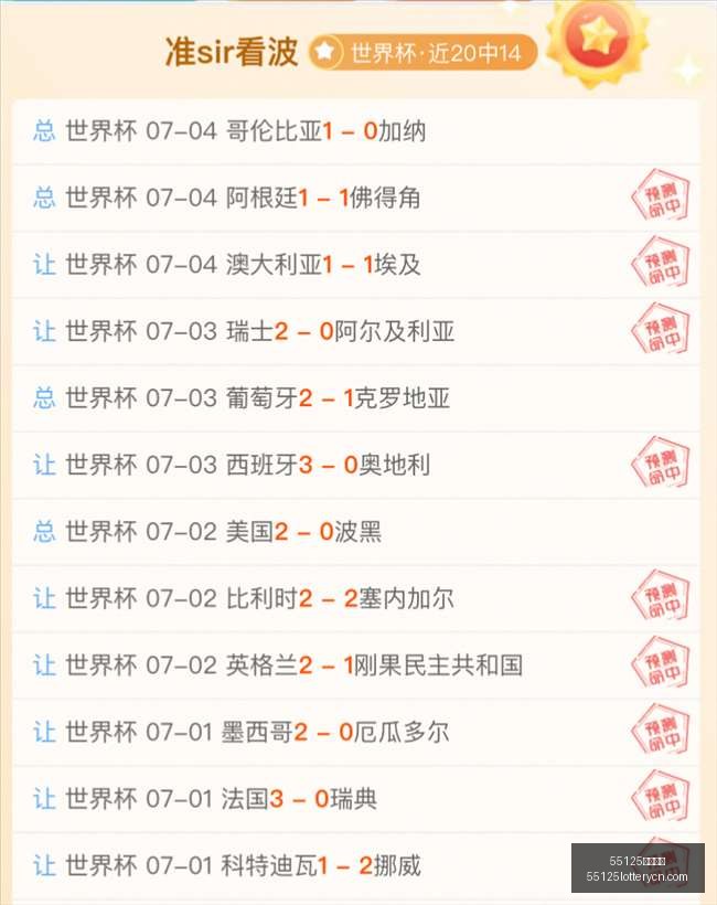 中国彩吧彩,票平台突发,变动引发关,55125中国彩吧,彩票平台,在线购彩,实时开奖,彩票投注