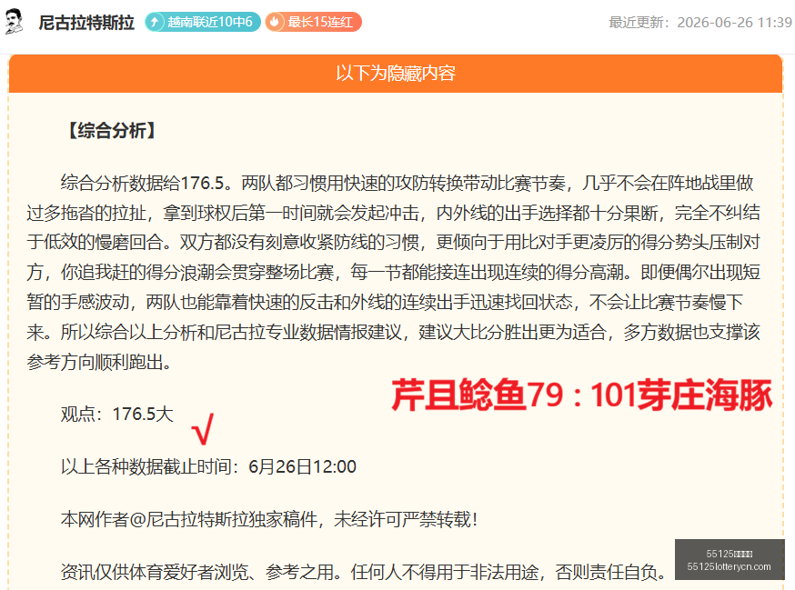 中国彩吧彩,票平台突发,变动引发关,55125中国彩吧,彩票平台,在线购彩,实时开奖,彩票投注