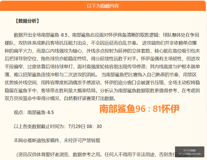 中国彩吧彩,票平台突发,变动引发关,55125中国彩吧,彩票平台,在线购彩,实时开奖,彩票投注