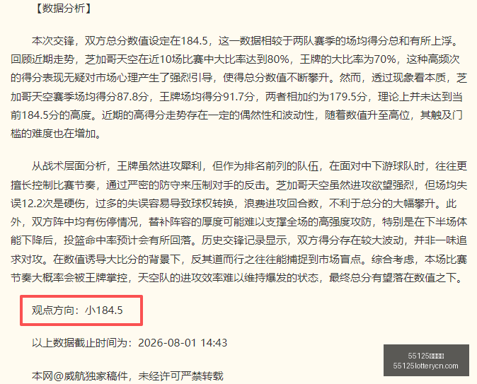 中国彩吧,55125中国彩吧,彩票平台,55125中国彩吧,彩票平台,在线购彩,实时开奖,彩票投注