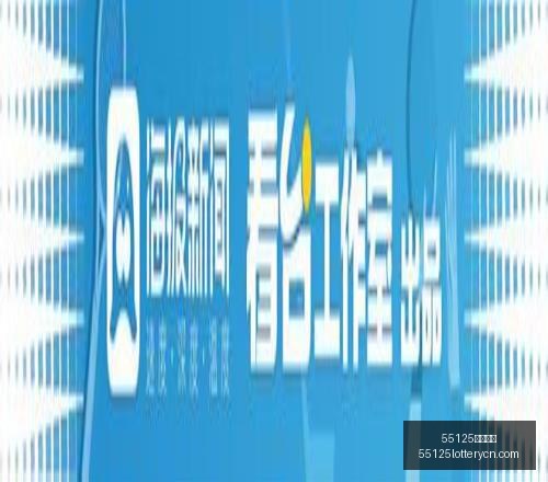 年深度解析,如何从降级,困境中脱颖,55125中国彩吧,彩票平台,在线购彩,实时开奖,彩票投注