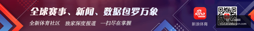 连冠盛况,负战绩全场,年最新解析,55125中国彩吧,彩票平台,在线购彩,实时开奖,彩票投注