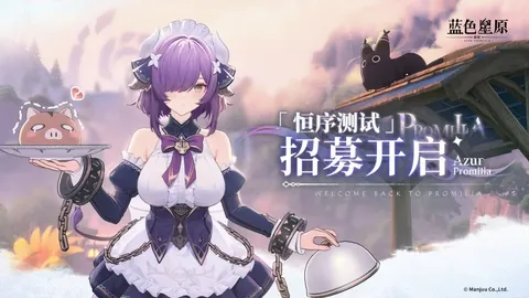 町田泽维亚客场激战，第七轮亚精英赛火力全开？揭秘进攻之谜！