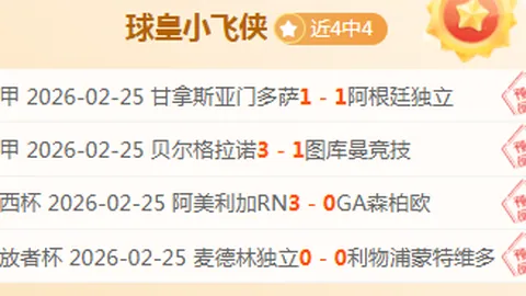 大乐透期号专家推荐：马萨特兰质合分析止颓展望