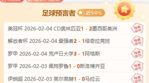 “传闻3亿镑购入枪手引援，若两大球星离队，风险指数飙升”