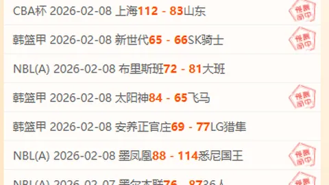 蓝军球迷高喊口号抗辩管理层：非阿森纳派，勿让切尔西蒙羞！