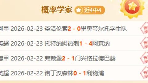 排列三26069期专家推荐字谜预测及诗迷胆码分析