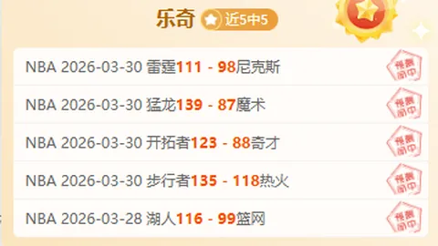 河内主场大胜在即 越南联专家解析客队挑战