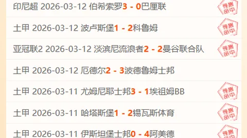 大乐透期号专家质合分析推荐：前区十码预测朝鲜VS泰国