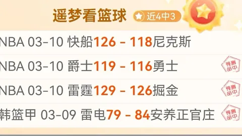 “汇丰女子世界锦标赛新加坡开赛，殷若宁等名将齐聚一堂”