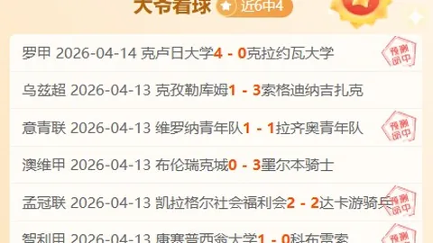 第2026074期 排列五2026074期小天后杀码预测