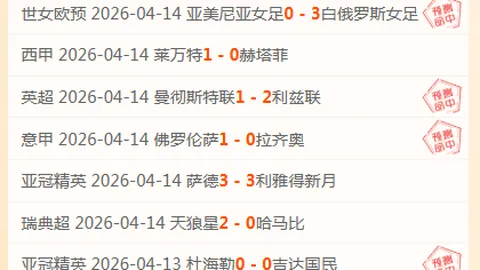 大乐透期号布尔戈斯专家质合推荐解析