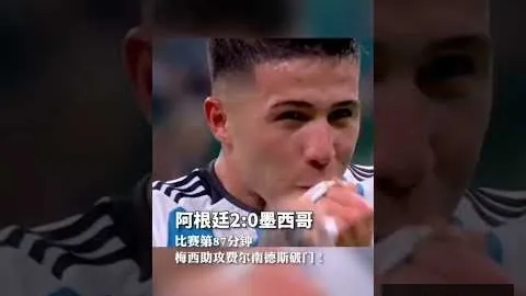 足球传奇谢幕实时开奖：长谷部诚赛季收官