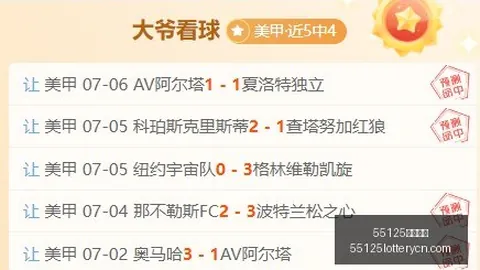 55125中，实时开奖，国彩吧 064708