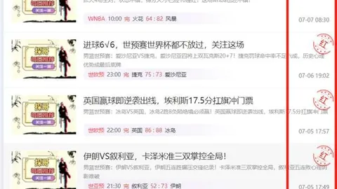 55125中国彩吧彩票平台突发变动引发关注